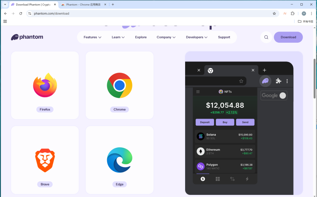 best solana wallet for grass airdrop