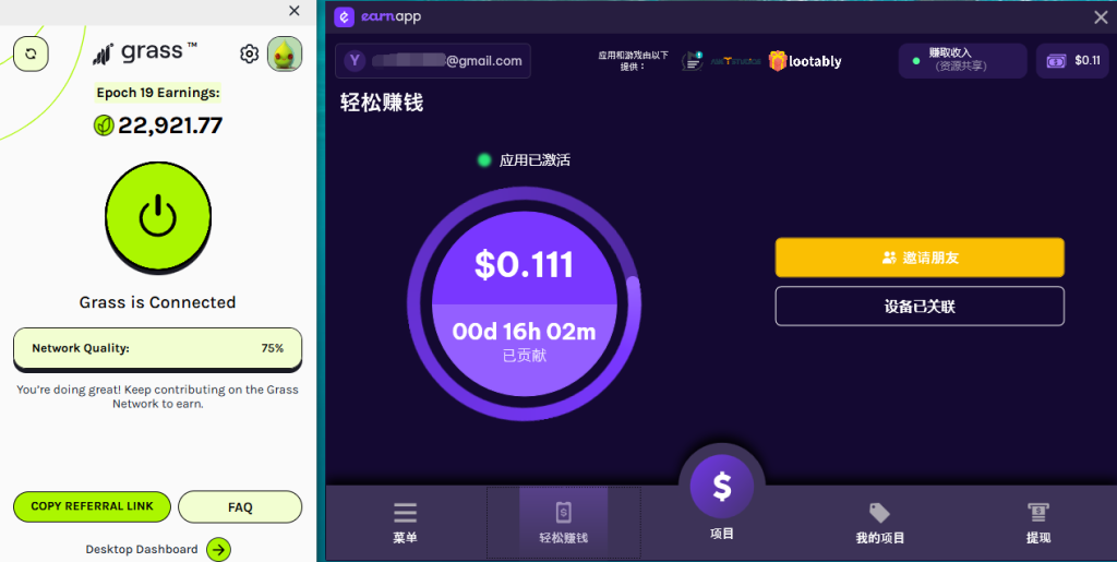 ​Can You Really Make Money Leaving Your PC On